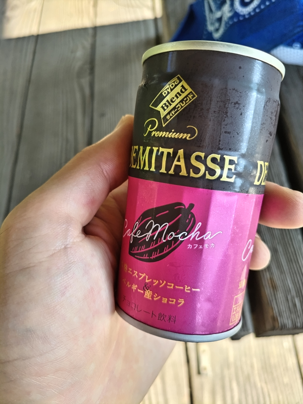 元ニートが朝に自販機で購入したデミタス珈琲