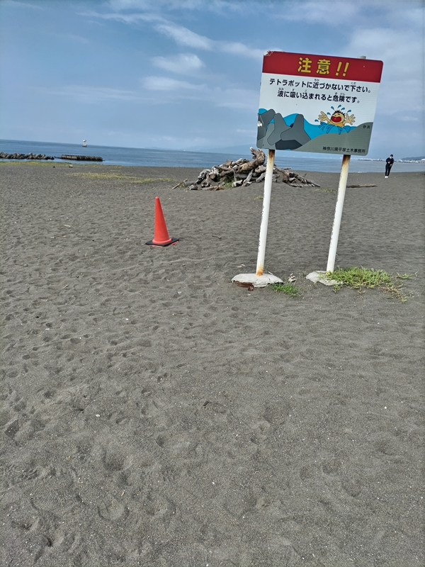 ひきこもりニート状態から抜け出して二日目の、神奈川県平塚市の海岸の様子