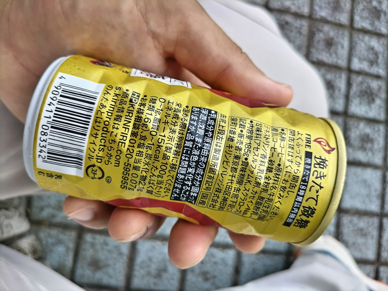 元引籠りニートが飲んでいた缶珈琲の挽きたて微糖