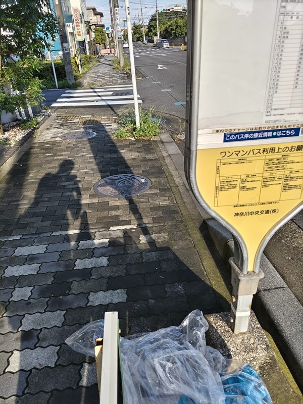 元引籠りが毎朝通勤していた通勤路