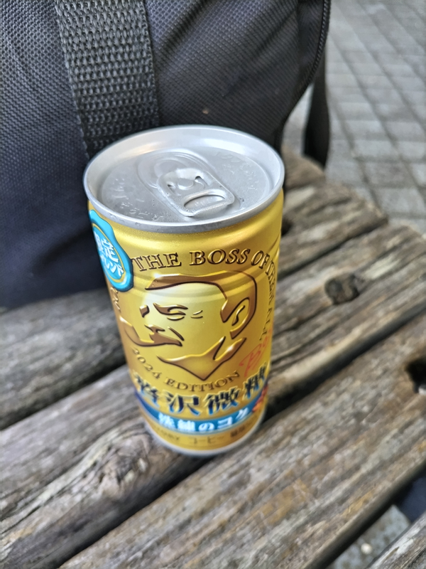 元引籠りが飲んだ金色の缶珈琲