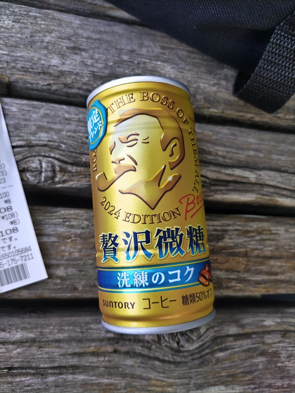 元ニートが飲んでいた贅沢微糖