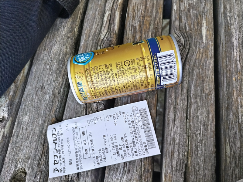 元ニートが飲んでいたセブンイレブンで買った缶珈琲のボス贅沢微糖