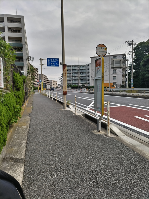 元ニート引籠りが朝に降りた汐見台のバス停で見た風景