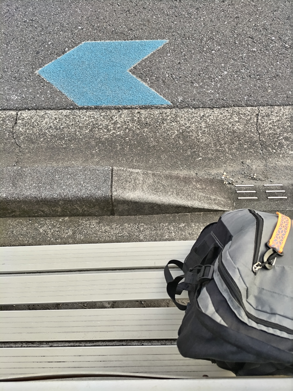 引籠りニートだった齋藤健一が目撃した青い矢印と灰色のリュック