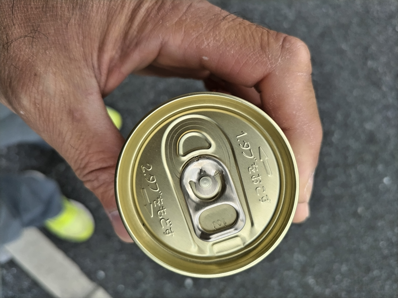 元ニート引籠りの齋藤健一が持っていたＭ珈琲の黄金色のプルタブ