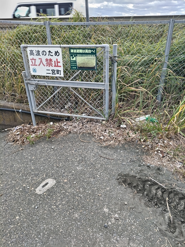 引籠りニートだった齋藤健一が見ていた二宮町の押切海岸へと続く道の入り口の柵