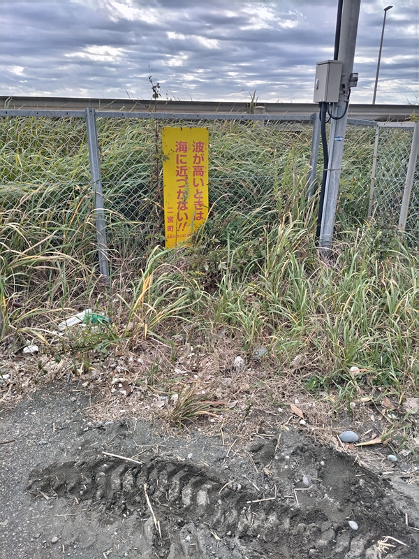 引籠りニートだった齋藤健一が見ていた西湘バイパス手前の土地