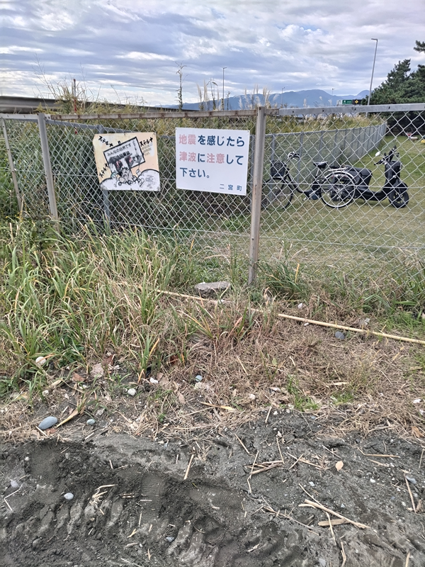 引籠りニートだった齋藤健一が海岸清掃時に見ていた押切公園の柵