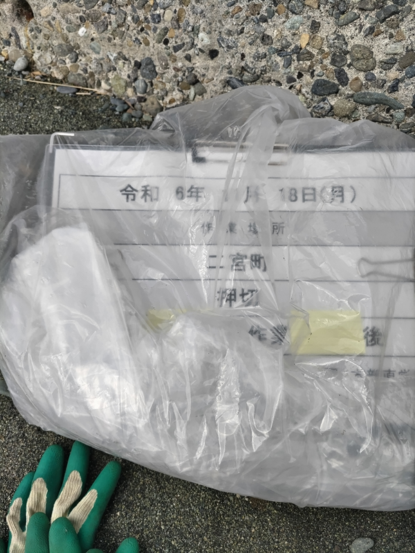 元ニート引籠りの齋藤健一が使用した二宮町の押切海岸用の看板