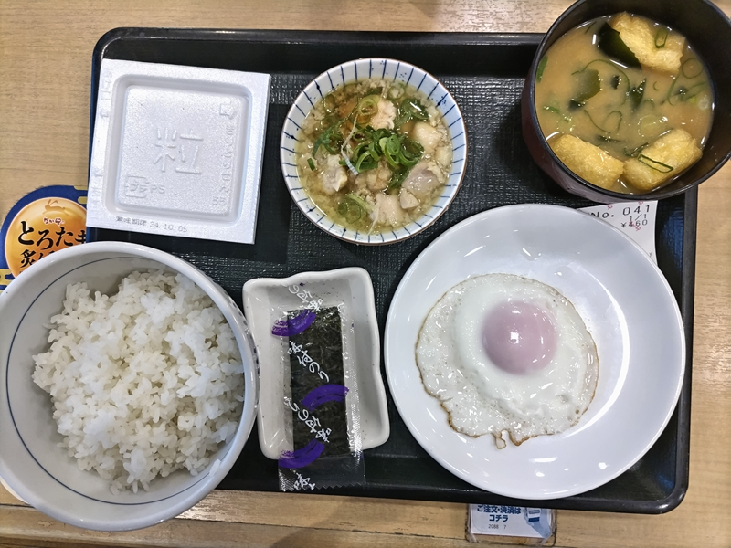 元引籠りニートが朝に食べたなか卯の朝食セットの中身