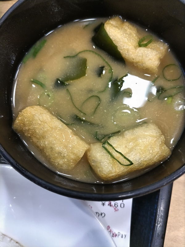 元引籠りニートが食べていた朝食セットにあった味噌汁