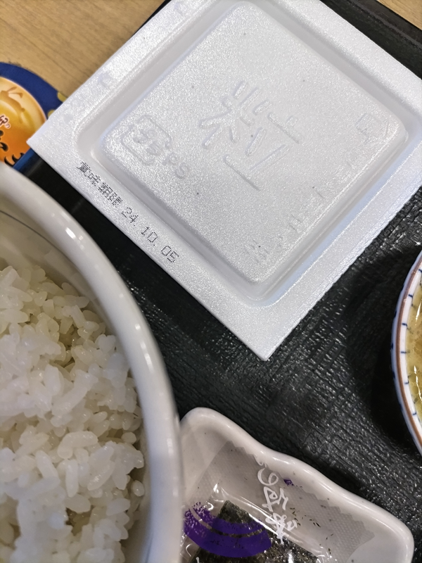 元引籠りニートが食べたなか卯の朝食セットに付いていた納豆