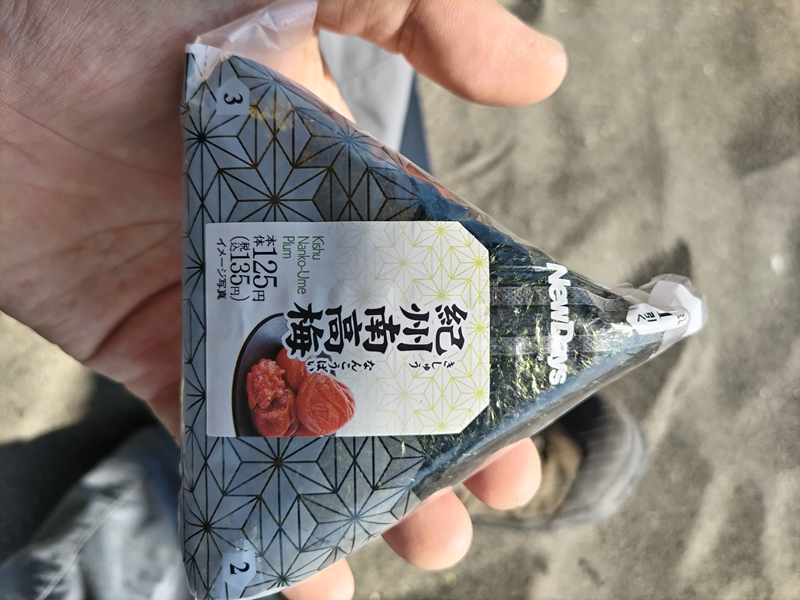 元引籠りが買った梅のおにぎり