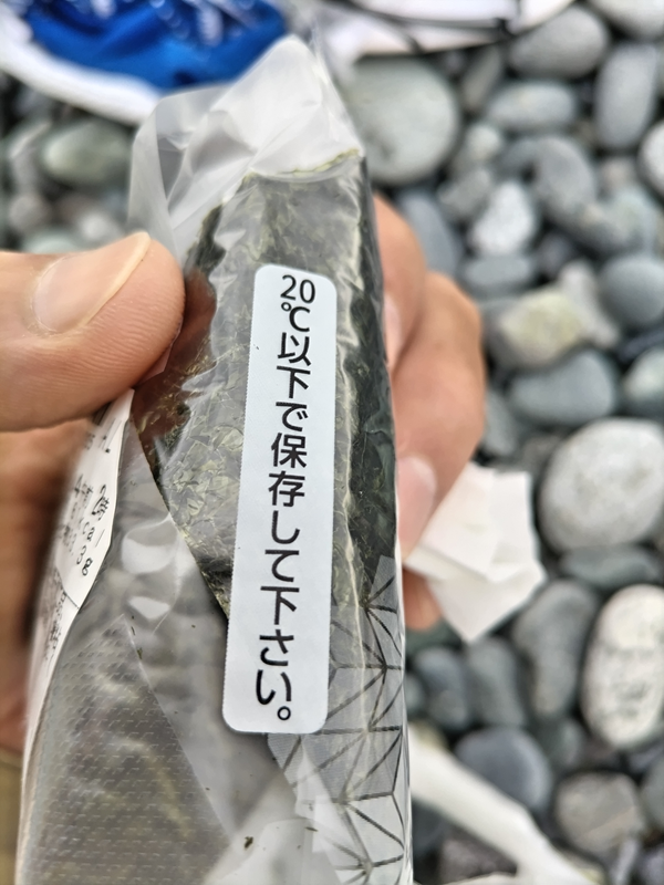 元ニート引籠りが二宮町の上町海岸で食べていたおにぎりの側面の注意書き