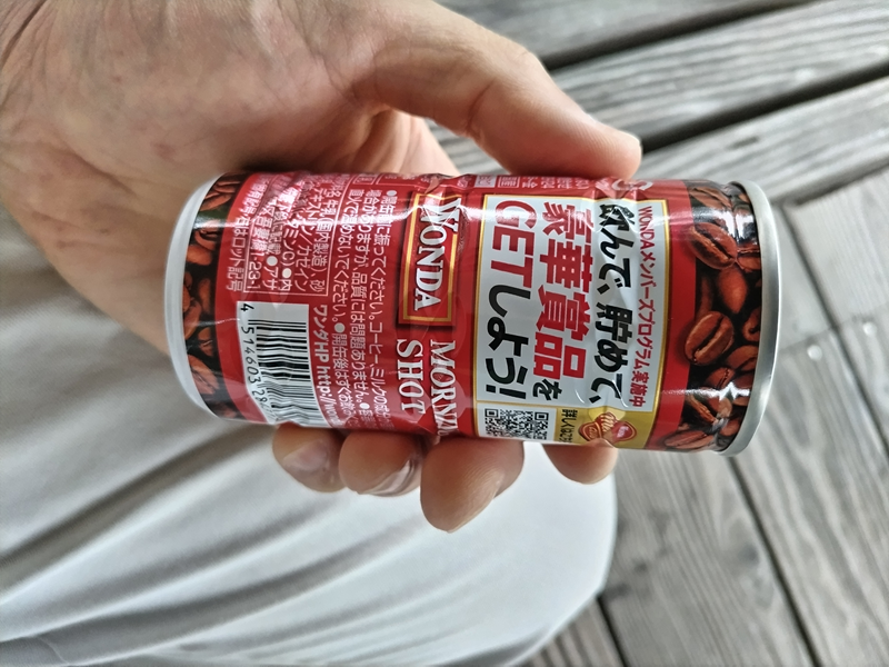 引籠りニートだった齋藤健一が赤いワンダの缶珈琲の裏面の懸賞の案内を見ているところ