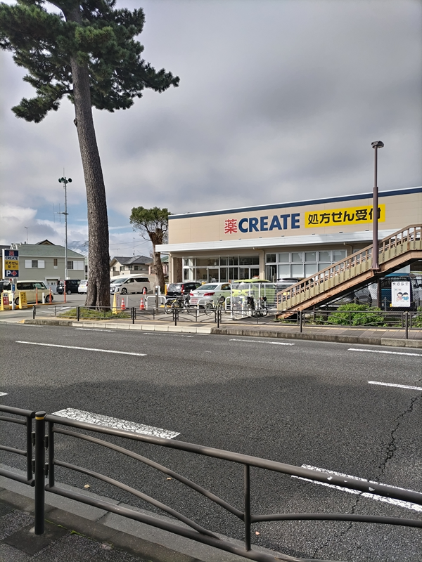 元ニートが国府津のクリエイトというドラッグストアの店舗を見ていた時の様子