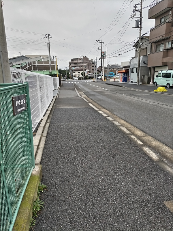 引籠りニートだった齋藤健一が茅ケ崎の歩道を早朝に歩いていた時の景色