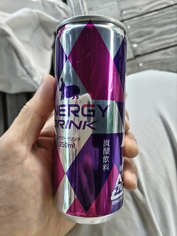 引籠りニートだった俺が持っていたクリエイトの紫色のエナジードリンク