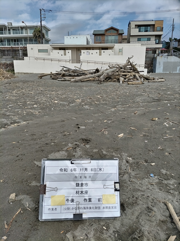 元ニート引籠りが見ていた鎌倉市の材木座の午後の作業前看板