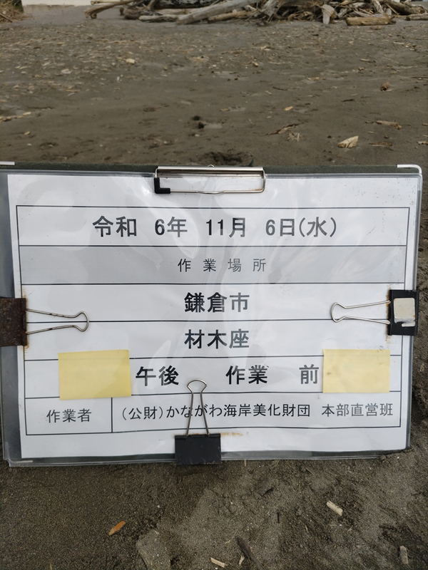 ひきこもりニートから清掃員へ【11月6日】