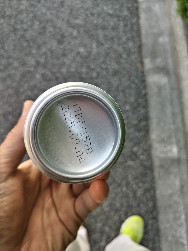 元ニート引籠りの齋藤健一が持っていたパインジュースの缶底