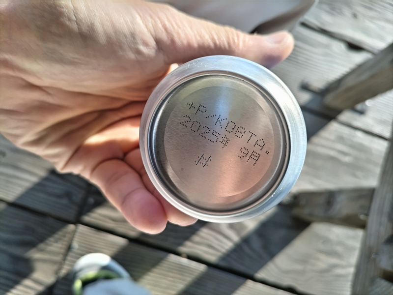 引籠りニートだった齋藤健一が所持していた缶珈琲の裏面