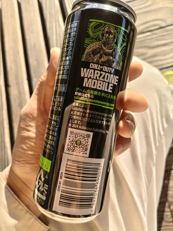 元引籠りニートの俺が飲んでいたモンスターエナジーの裏面のイラスト