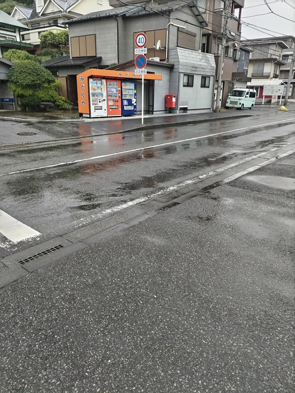 元引籠りニートの俺が雨天の中見ていた、反対側にある【みどりや】の自販機