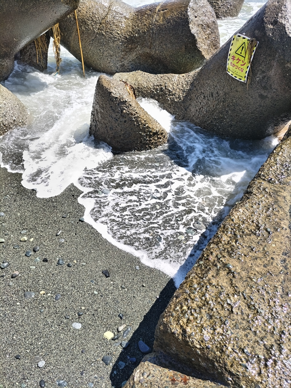 元ニートの齋藤健一が撮影した梅沢海岸に埋められたテトラポット