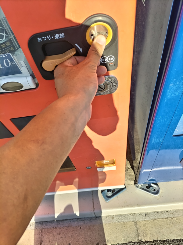 元引籠りが自販機に入れた百円玉
