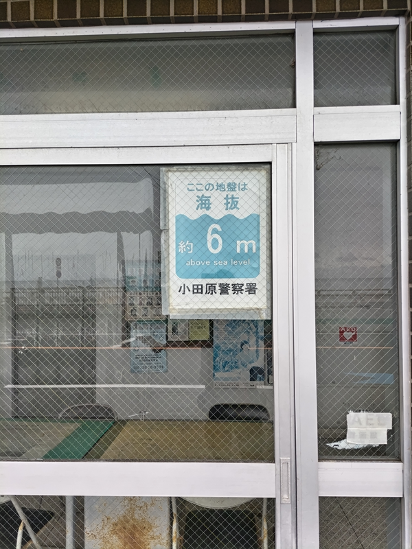 元ニート撮影の湯河原海岸前の交番