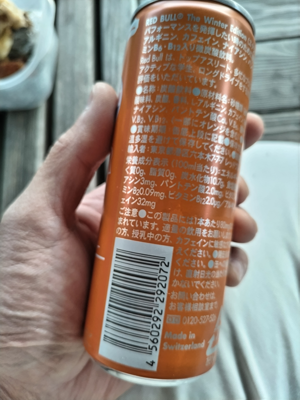 元ニート引籠りの俺が持っていたオレンジ色のレッドブル缶の裏の説明文