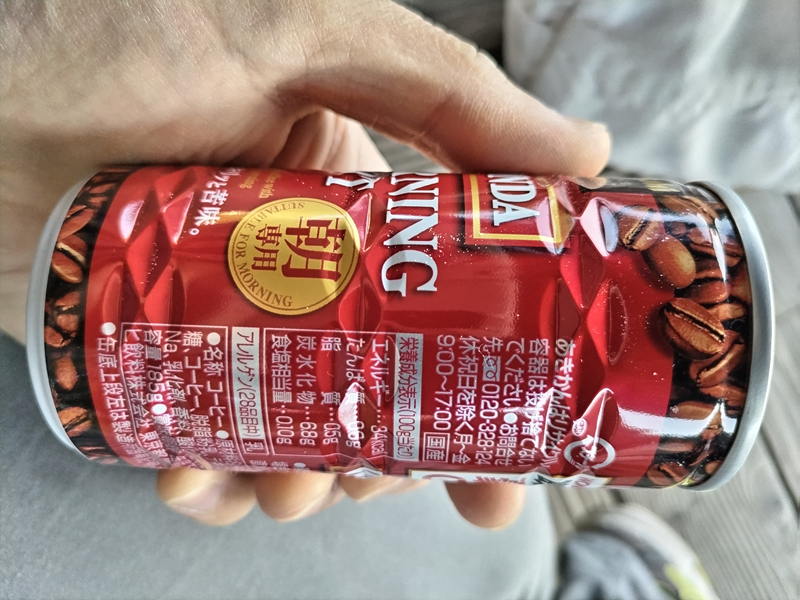 元ニートのセル齋藤がワンダ・モーニングショットの赤い側面を見ている様子