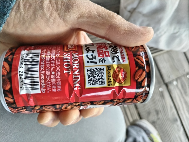 元ニートのセル齋藤がワンダ缶の裏面を見ている様子