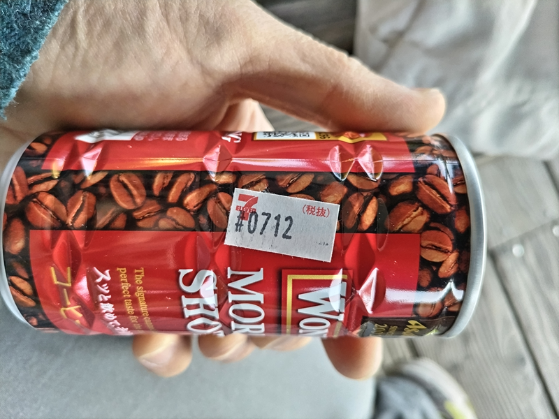 引籠りニートだったセル齋藤が見ていたセブンイレブンで購入した赤い珈琲缶