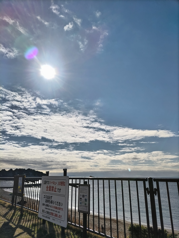 元ニート引籠りのセル齋藤が見上げていた葉山海岸の上で輝く太陽