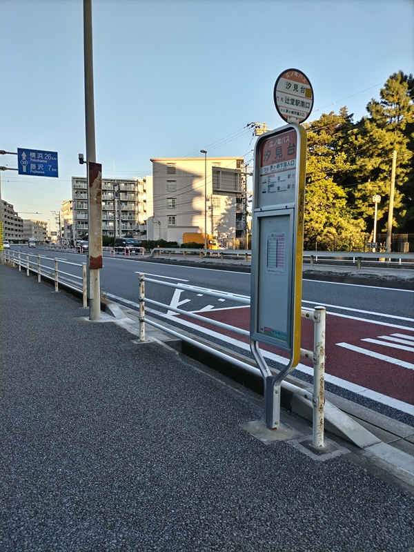 元引籠りニートだったセル齋藤が夕方の茅ケ崎市内の汐見台バス停を眺めている様子