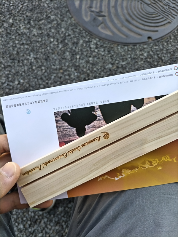 元ニート引籠りだったセル齋藤がかながわ海岸美化財団から貰ったカレンダーを見ている様子