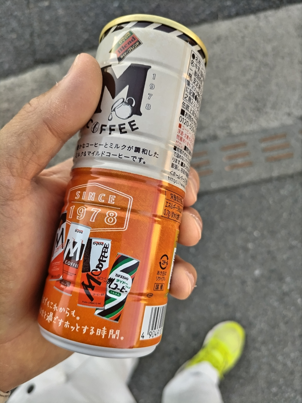 元ニート引籠りの齋藤健一が持っていたM珈琲の缶珈琲