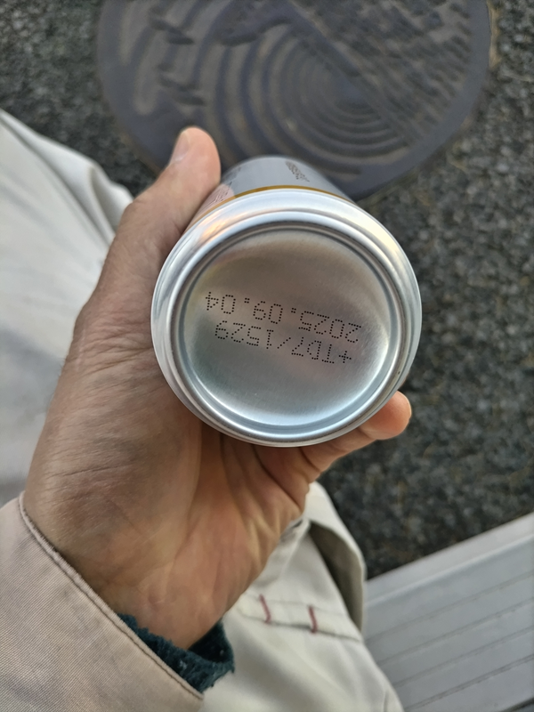 元引籠りニートが持っていたパインアップルジュースの缶の底