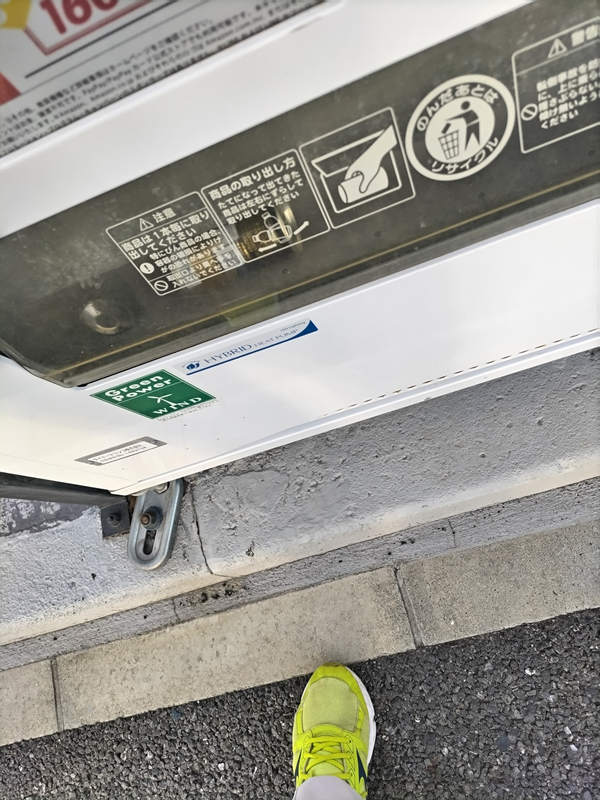 引籠りニートだった齋藤健一が自販機の取り出し口に出てきた缶珈琲を見ているところ