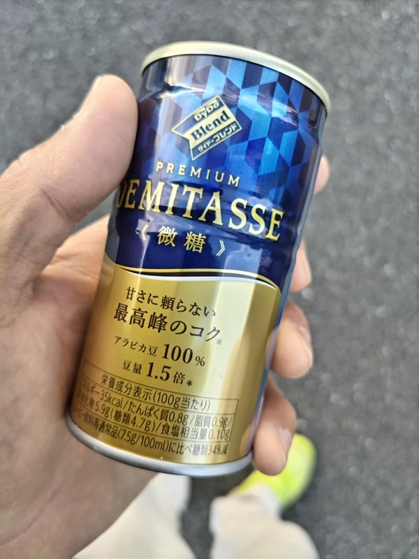 元ニート引籠りが持っていた微糖のプレミアムデミタス缶珈琲