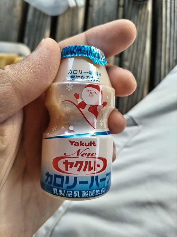 元ニートのセル齋藤が持っていたヤクルトカロリーハーフ