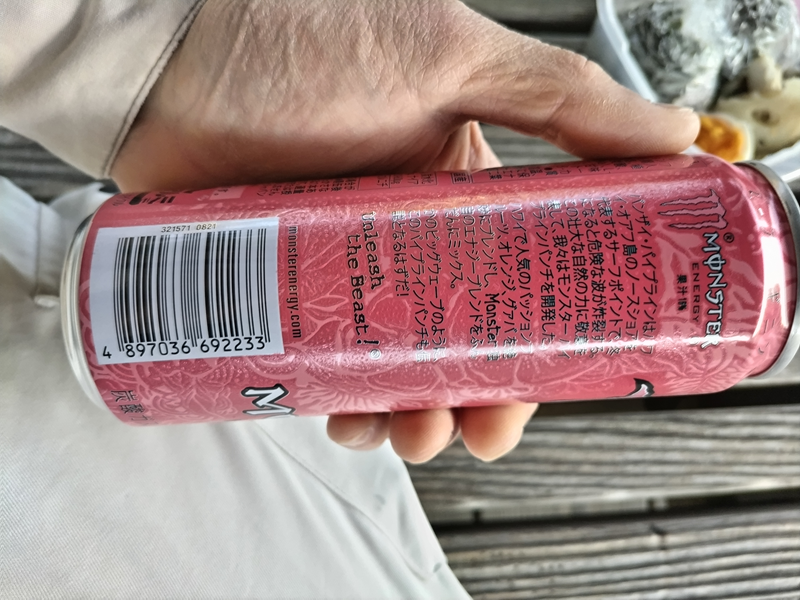 引籠りニートだったセル齋藤が持っていたピンク色のMONSTAR ENERGYのドリンク