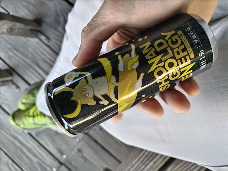 元ニートのセル齋藤が持っていた湘南ゴールドエナジー