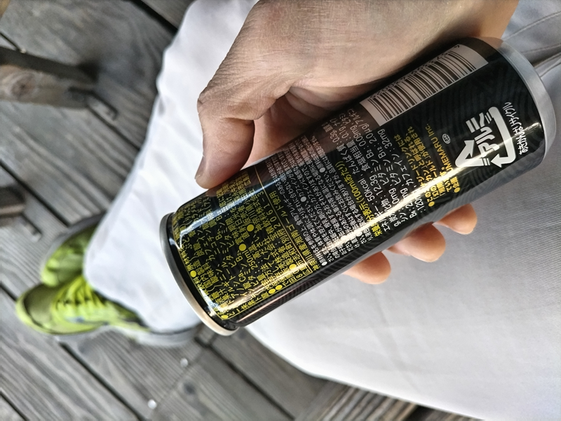 元ニート引籠りが持っていた湘南ゴールドエナジーの裏面の説明文