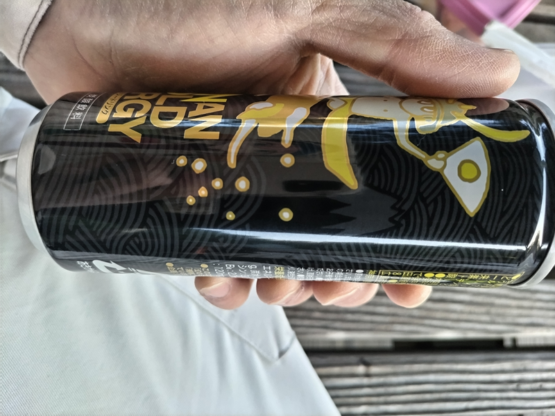 引籠りニートだったセル齋藤が朝に購入したエナジードリンク缶