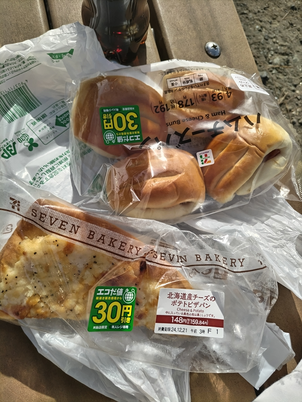 元ニート引籠りがこの日の昼休みに食べようとしていたコンビニパン