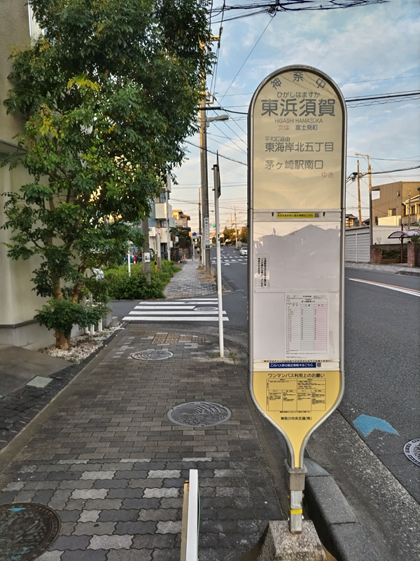 元引籠りが降り立った東浜須賀バス停前の左折箇所